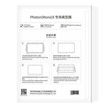 Anycubic Folia FEP do drukarki 3D Photon Mono X/Mono X 6K/M3 Plus 1szt.